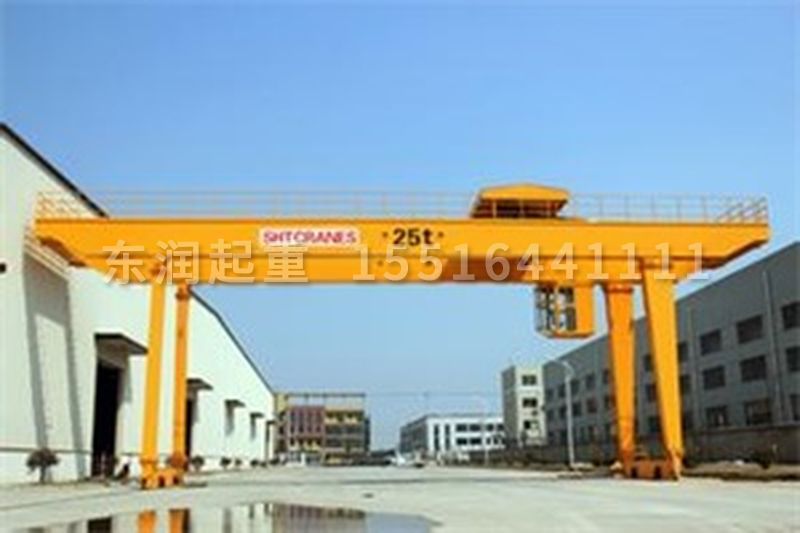 通用門式起重機(jī)