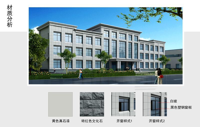 行政大樓鳥瞰圖